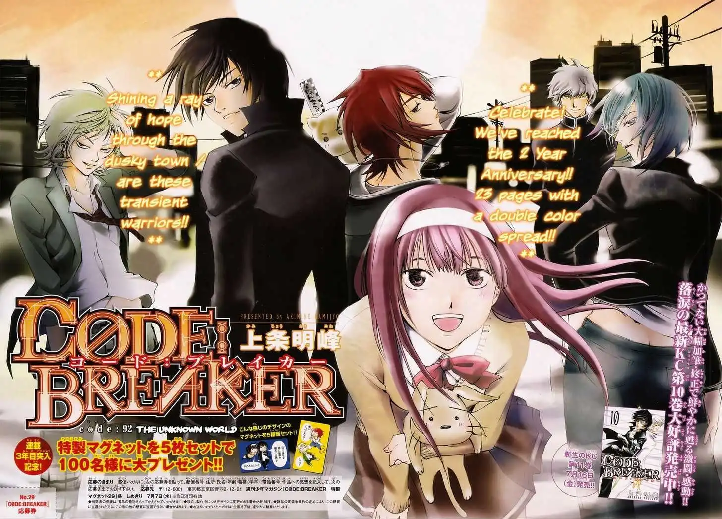 Code: Breaker Chapter 92 3